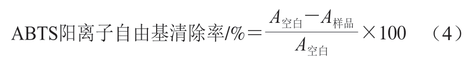 pagenumber_ebook=41,pagenumber_book=19