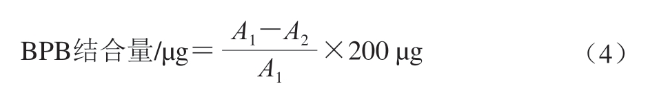 pagenumber_ebook=51,pagenumber_book=29