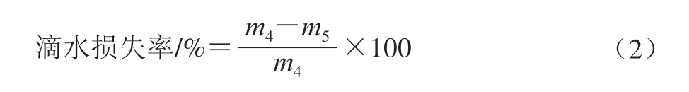 pagenumber_ebook=48,pagenumber_book=26